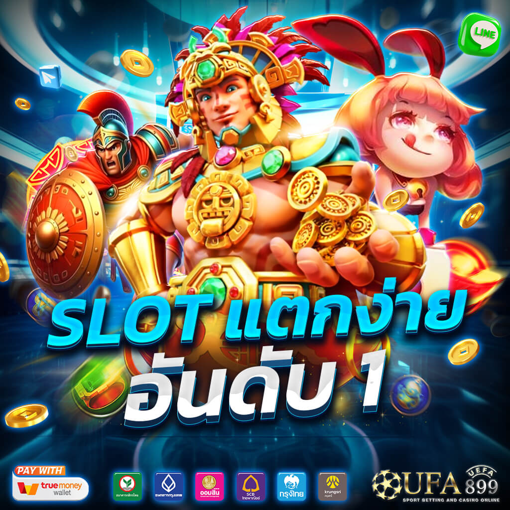 Joker สล็อตออนไลน์ เกมยิงปลาออนไลน์ Slot Mobile Jokergame |