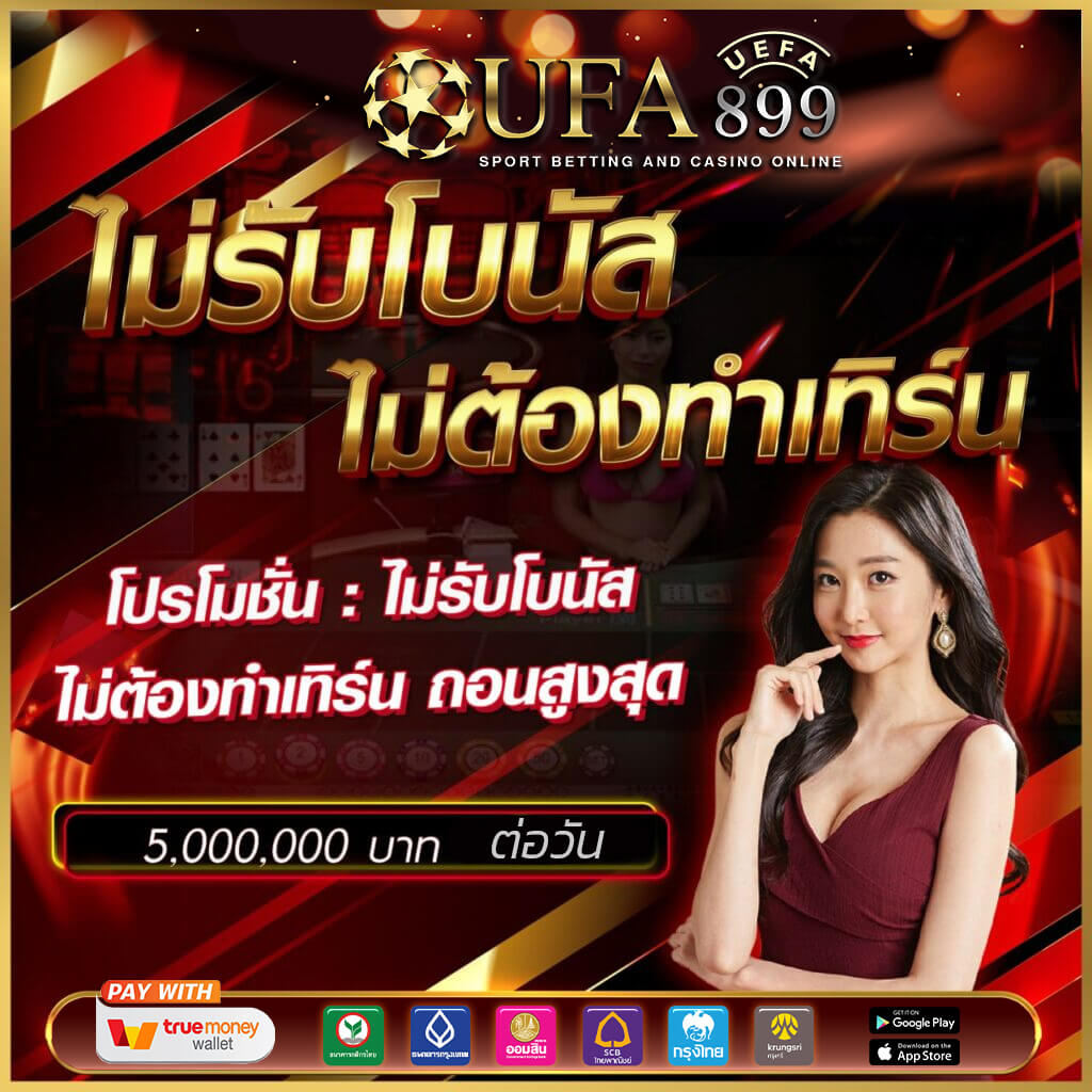 ทดลองเล่นคาสิโน SA GAMING เครดิตฟรี - ssgame350
