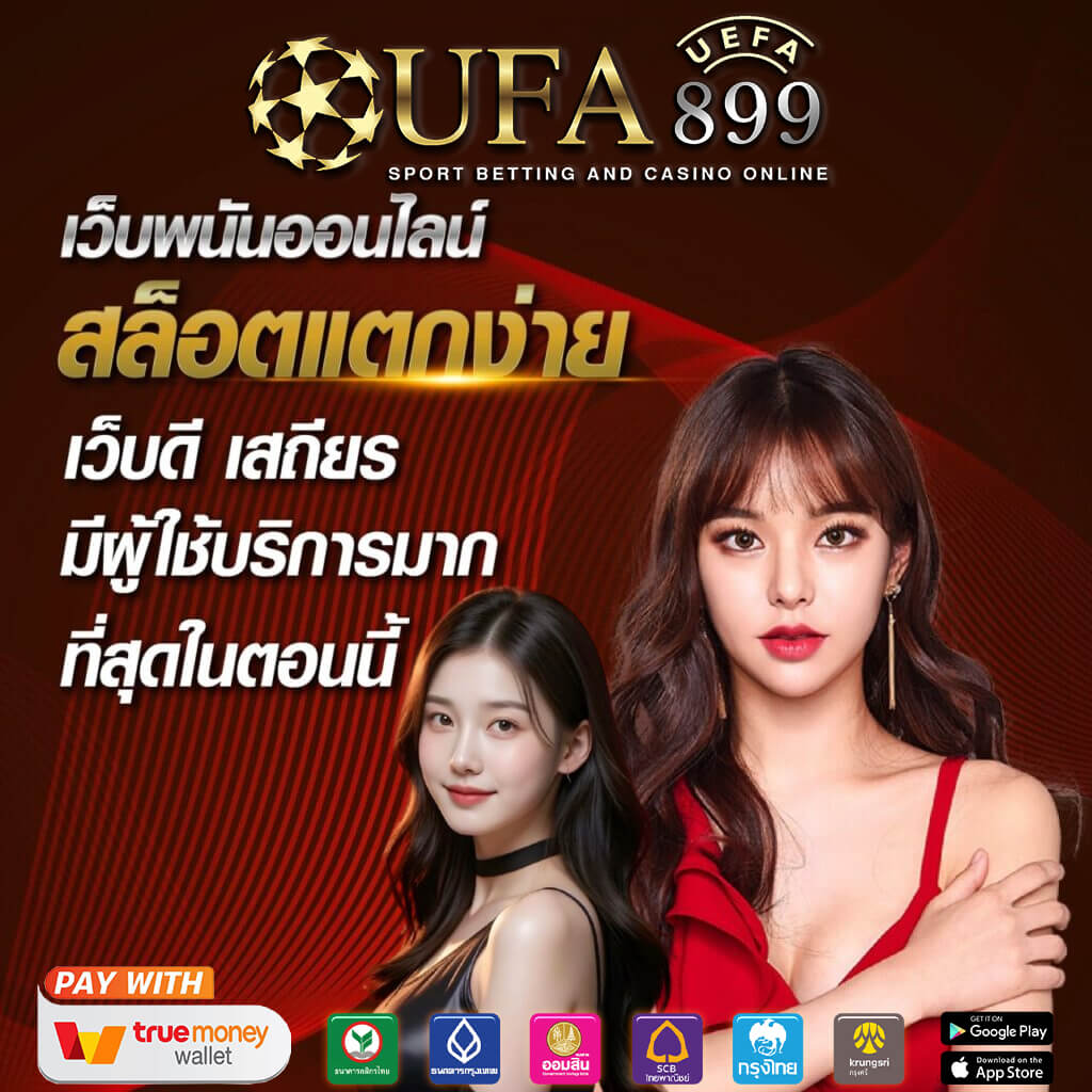กัวลาลัมเปอร์ ซิตี้ - ผลบอลสด - Kapook
