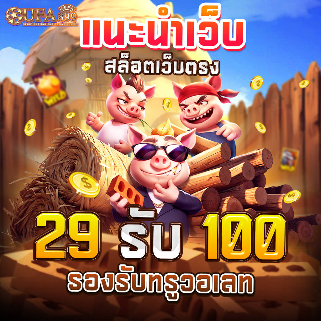 หวยออนไลน์อันดับหนึ่งที่ Heng-168 เว็บยอดนิยม