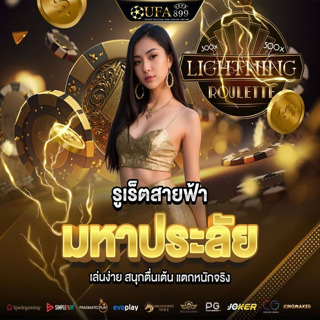 ตารางบอลอังกฤษ 'นิวคาสเซิ่ล พบ เบรนท์ฟอร์ด' ดูบอลสดพรีเมียร์ลีก