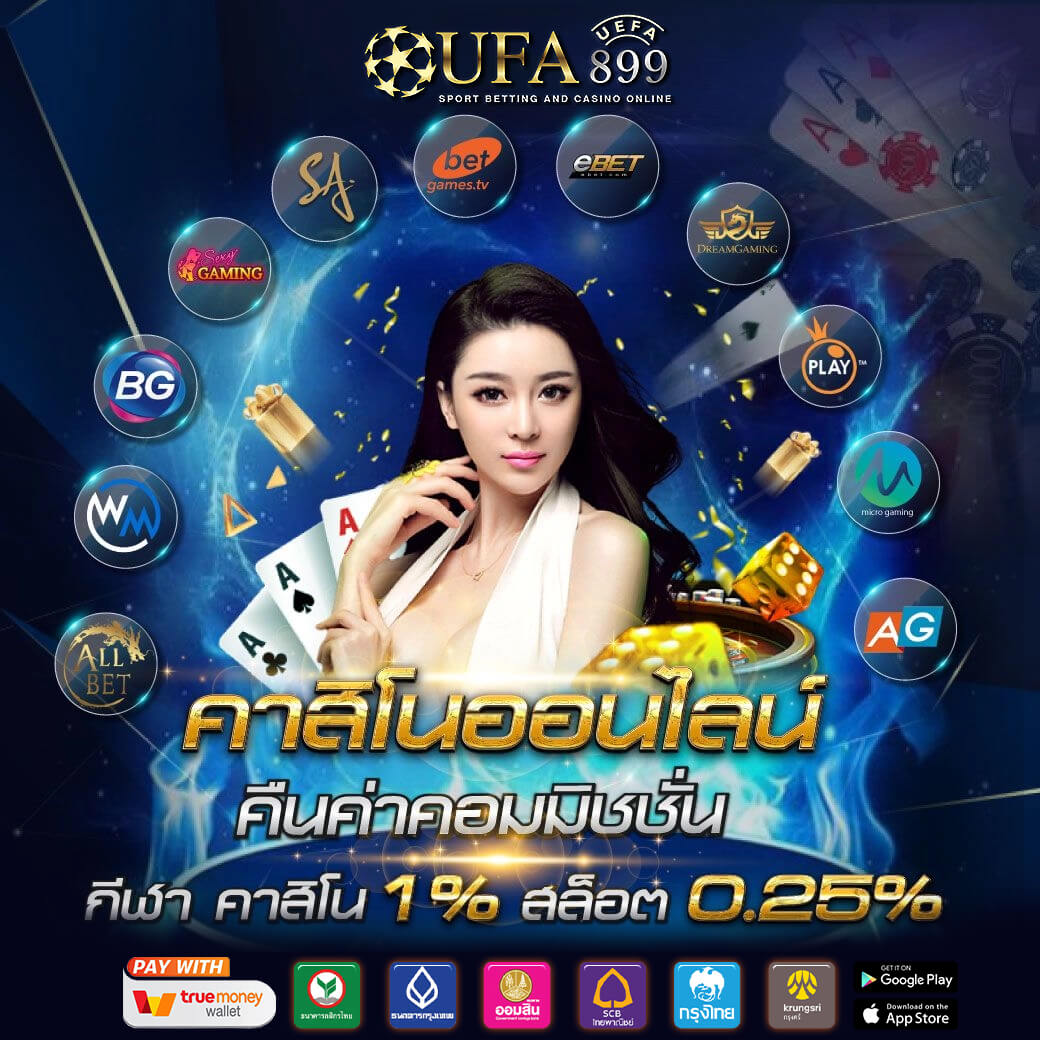 สล็อต168: แหล่งรวมเกมส์สล็อตมากมายในคาสิโนออนไลน์