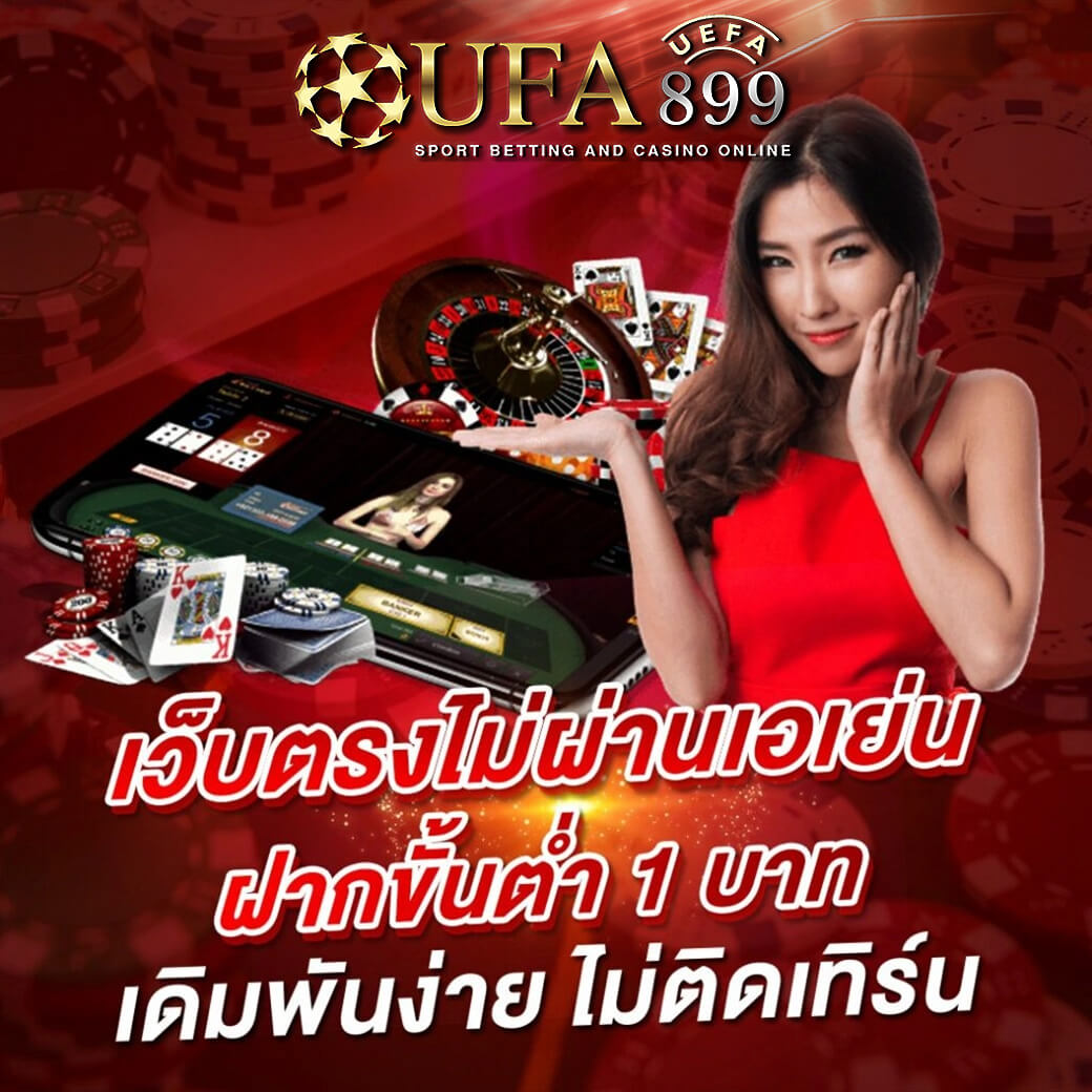 อัปเดตผลบอลสดล่าสุดทุกลีกทั่วโลก วิเคราะห์ผลบอลแม่นยำ