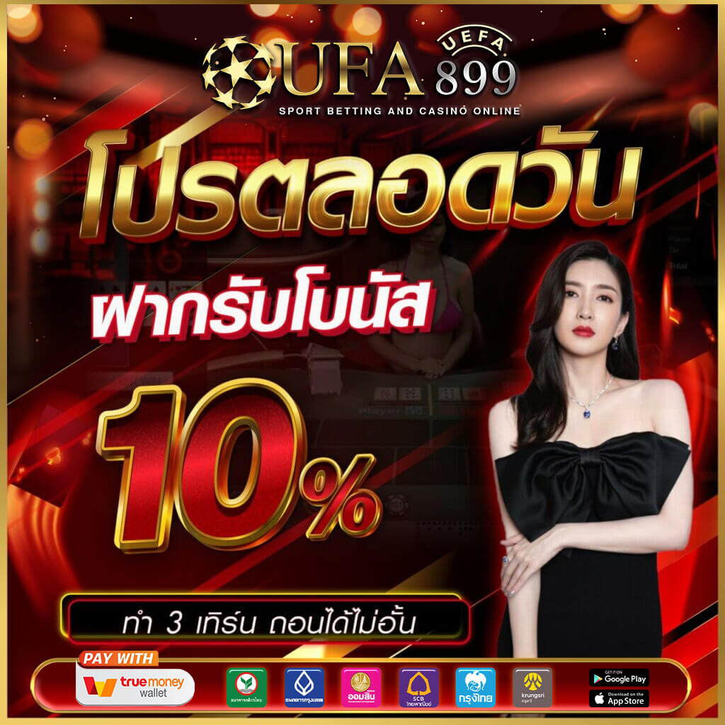 บ้านผลบอล บ้านบอลที่ให้คุณติดตามผลบอลสด Live Score ผลบอลทุกคู่