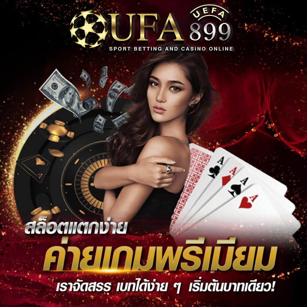 อัพเดตผลบอลวันนี้ สรุปผลล่าสุด ตลอด 24 ชั่วโมง